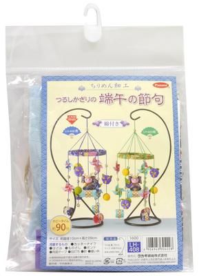 Panami Chirimen Craft Hanging Day Kit, Children's Decoration, Blue, LH-408