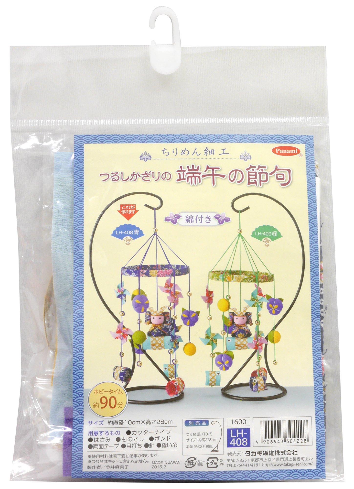 

Panami Chirimen Craft Hanging Day Kit, Children s Decoration, Blue, LH-408