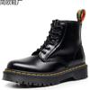 Locomotive Boots Women's 6-hole Open-edged Beads Medium Thick-soled Couple Short Boots Men's and Women's Boots Hard Leather Round
