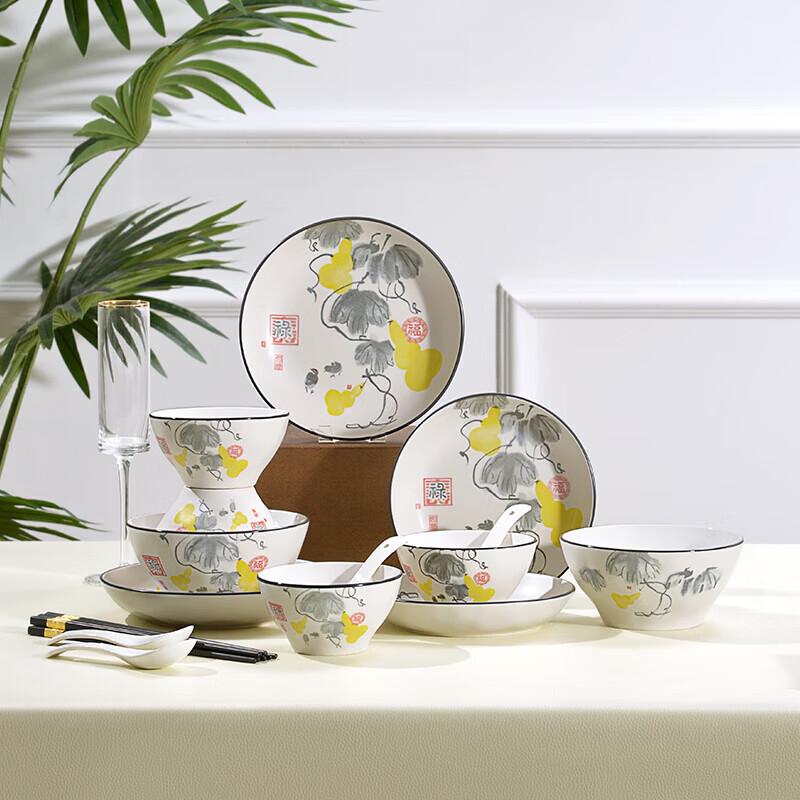 Zankang Fulu Kanning 18-Piece Ceramic Dinnerware Set