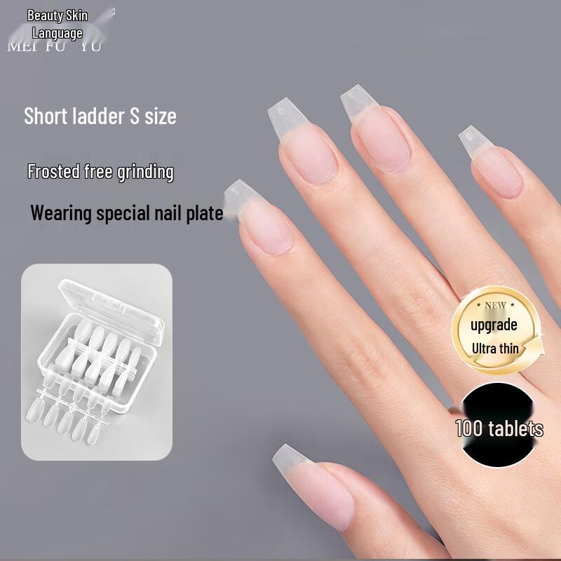 Mei Fu Yu Professional Nail Art Tools & Accessories