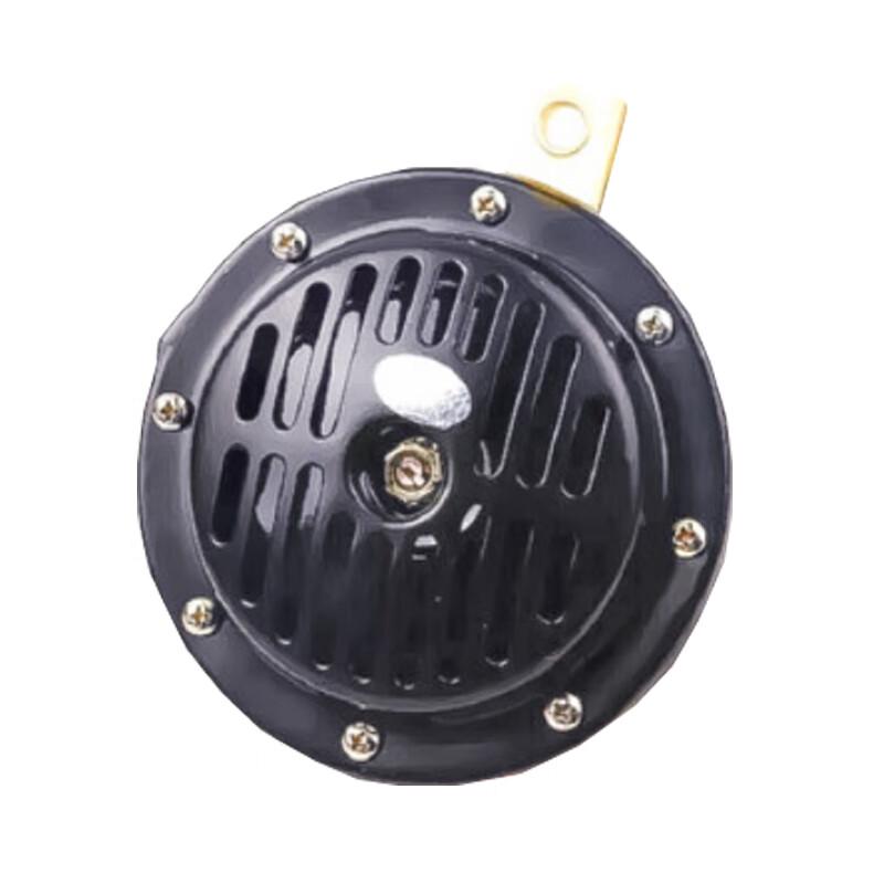 HUCHEN Basin Electric Horn
