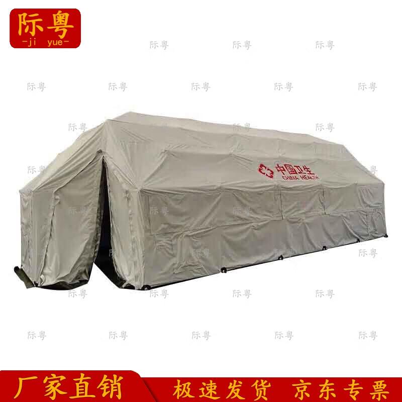 Jiyue 37 Square Five-Arch Grid Tent