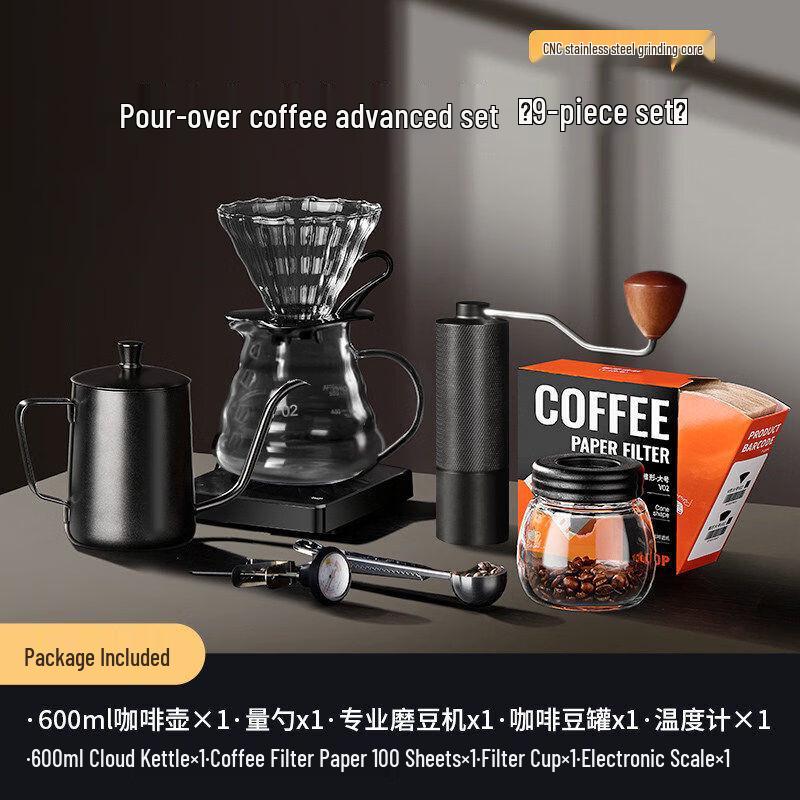 Qiwai Walnut Wood Electric Pour Over Coffee Brewing Set