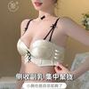 French Satin Underwear Women's Small Breasts Gather, Thicken and Show Large Without Steel Rings, Sexy Pure Desire, Strapless Bra Cover Set