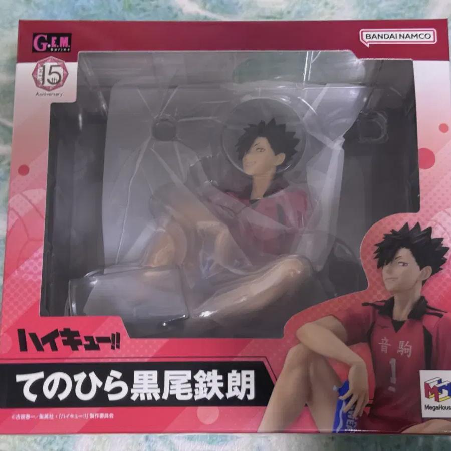 

Tenohira Haikyu Kuroo Tetsuro Sealed