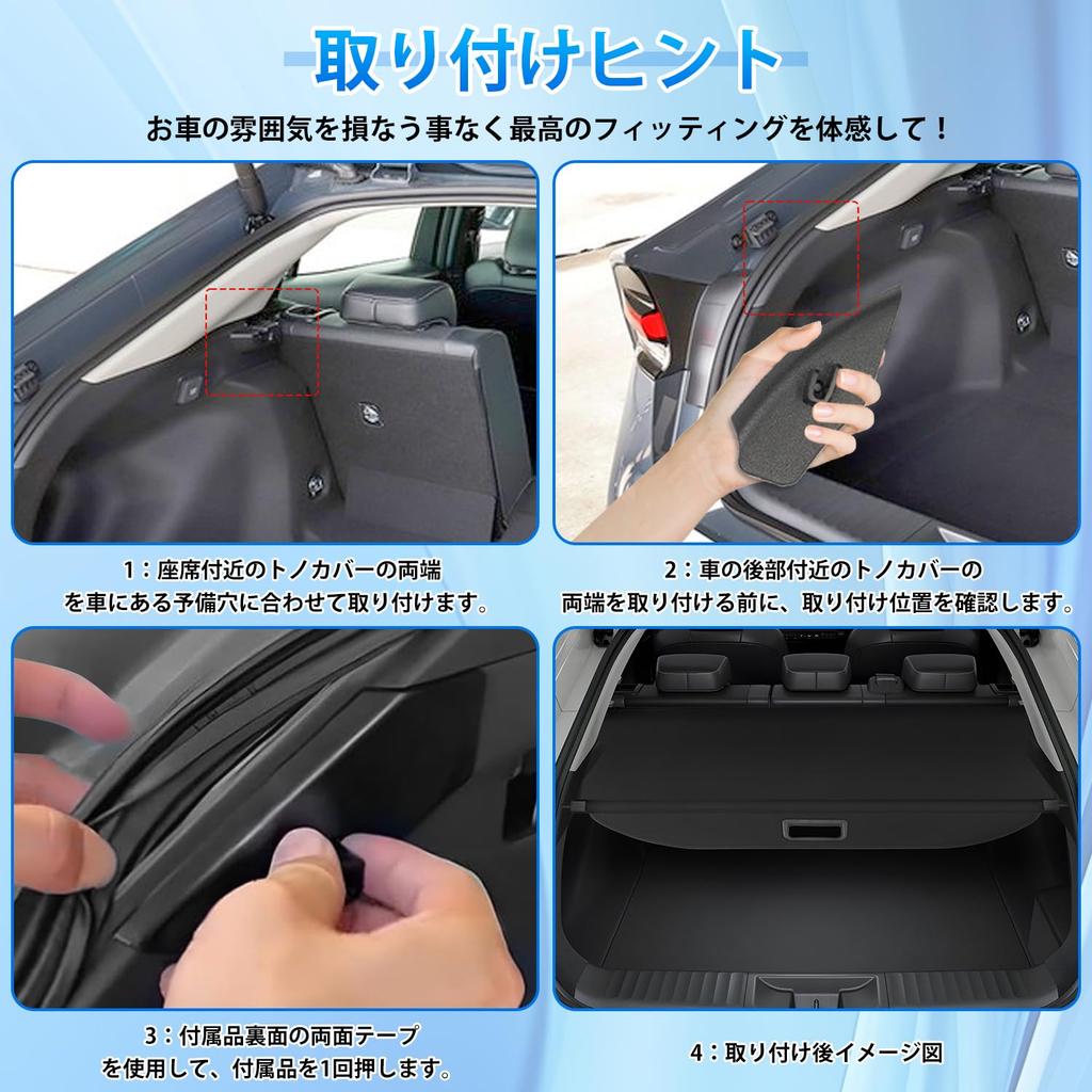 CARVANTA Tonneau Shade for Toyota Prius 60 Series 2023 Present Privacy Rear Luggage High Temperature Cargo Heat Light Water Easy Interior Set
