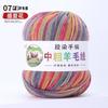 290 Wool Thread Color Segment Dyeing Gradual Change In Coarse Wool Ball Hand Knitting Baby Children'S Knitting Scarf Sweater