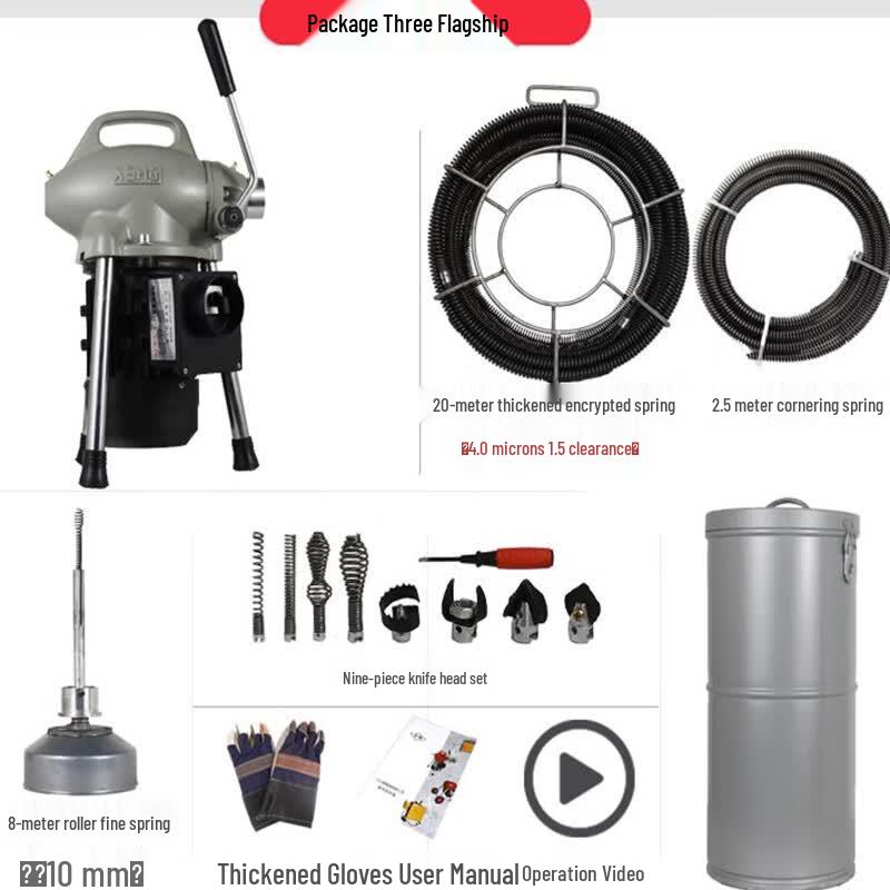 Xinchenghua Electric Drain Cleaning Machine (75-Type)