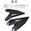 [HRuizq] Foot Peg Heel Plate Guard Protector Foot Peg Fits Kawasaki Ninja 400 Z400