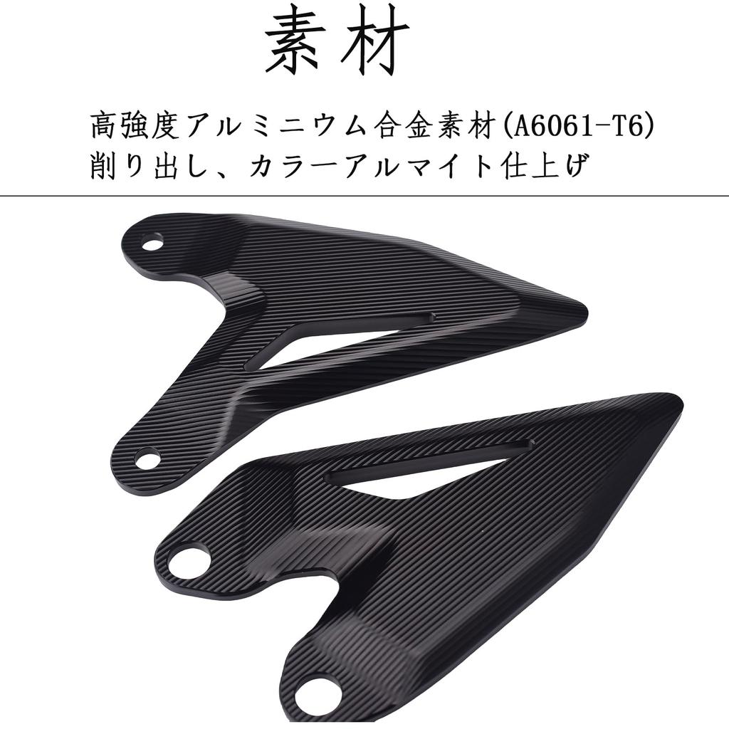 [HRuizq] Foot Peg Heel Plate Guard Protector Foot Peg Fits Kawasaki Ninja 400 Z400