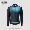 Mens Long Sleeve Cycling Jersey Quick Dry Sun Protection Road Bike Racing Top