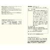 Muji Reis-Snack Light Chips Gapao-Geschmack 37g UFZ70A4S