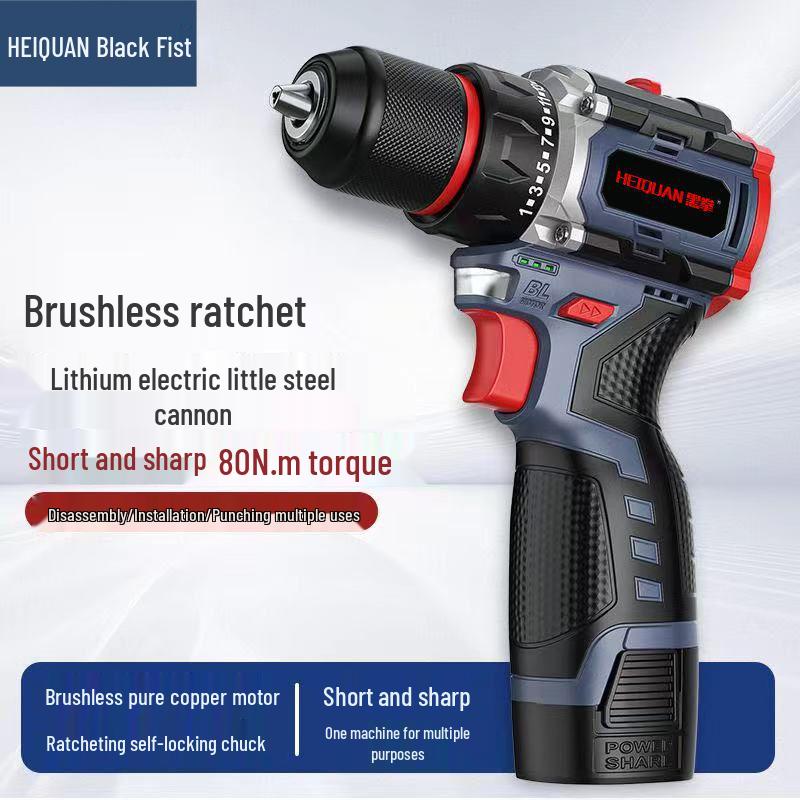 Rechargeable Brushless Handheld Electric Drill & Mini Screwdriver