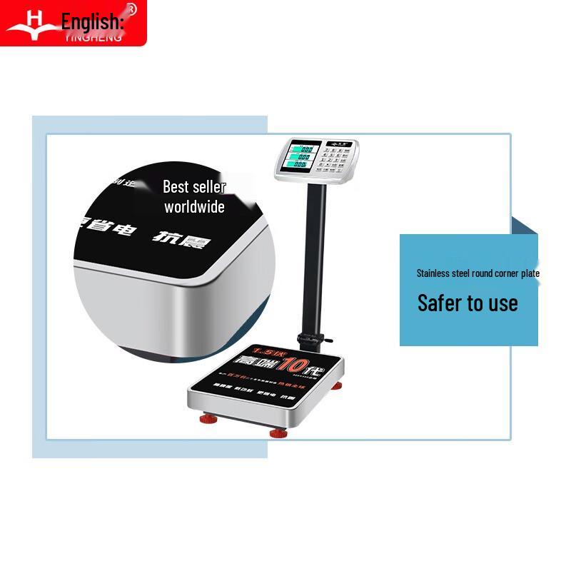 Yingheng Commercial Rechargeable Platform Scale