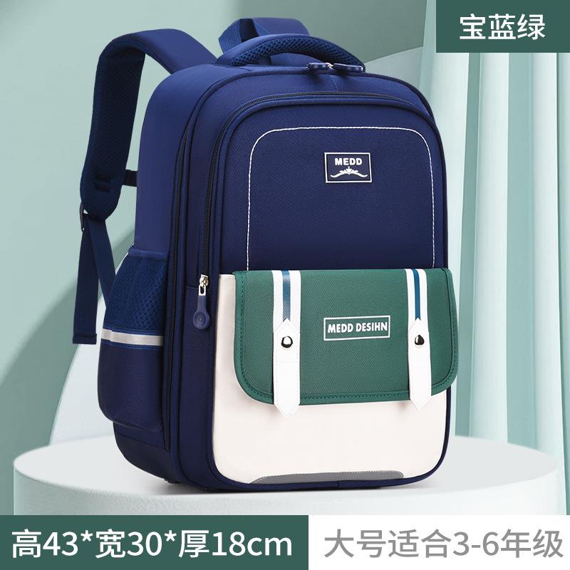 Leichter Wasserdichter Kinder Schulrucksack für Jungen Schultasche Klasse 3-6 Große Kapazität Lässiger Reise-Umhängetasche für Schüler