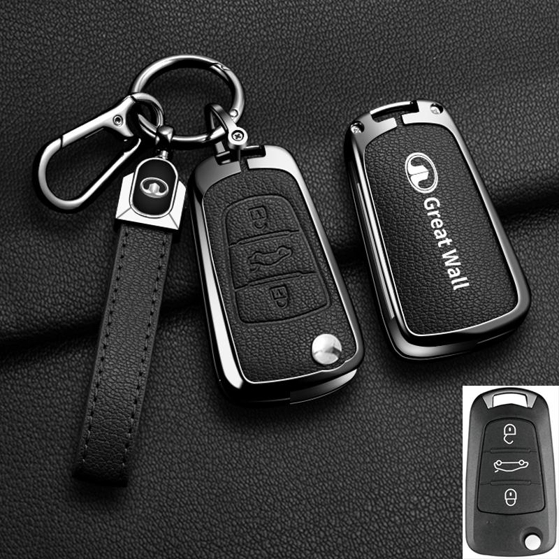 Alloy Auto Key Fob Cover Case Fit For Great Wall Haval Series Hover Series Wingle 5 6 H3 H5 H6 Series H1 Series H3 C30 C50 M4 3Buttons Housing Bag