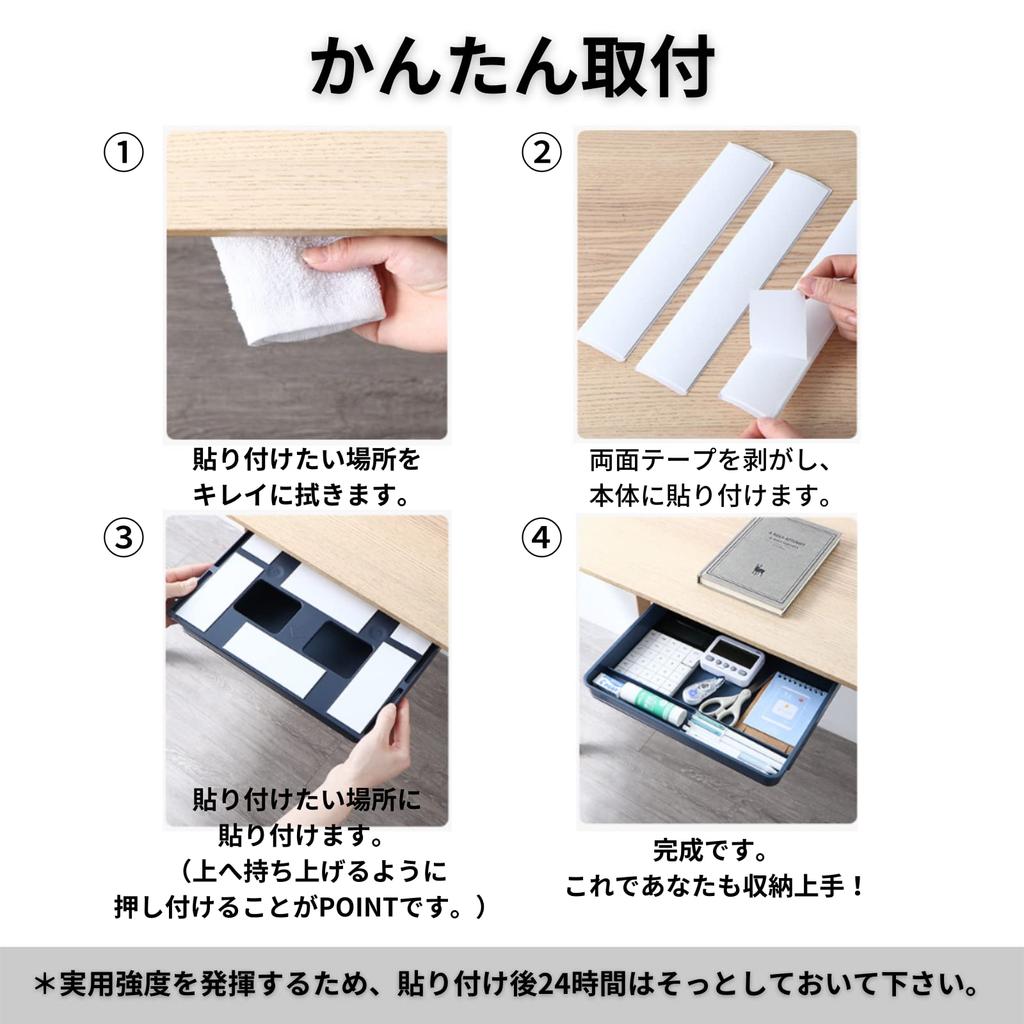 Modest Joy Drawer Under Desk Storage Small Size White Small Items Stationery Storage Storage Holder Stylish Cute Desk Table Add-on