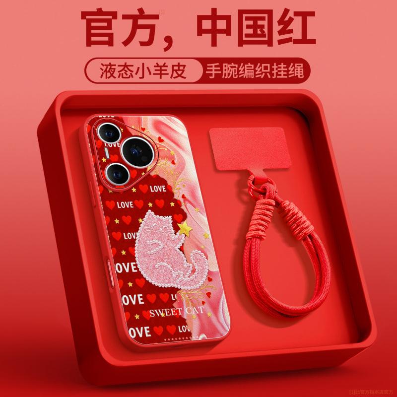 Applicable to Huawei pura70pro + mobile phone case, the new pura80 premium female p60 case p70pro + magnetic attraction