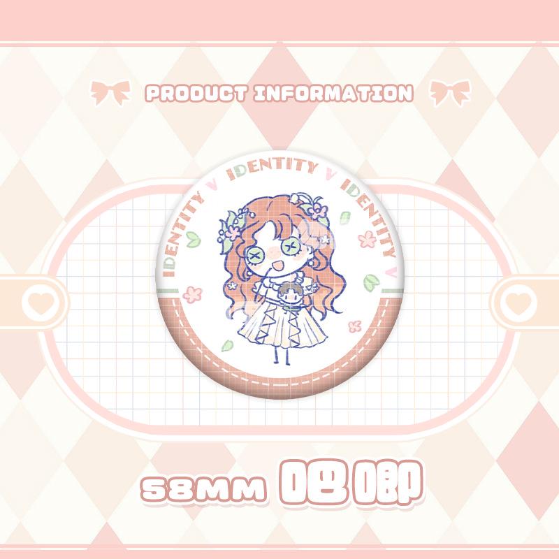 Identity V Charms: Gardener, Entomologist, Mechanic, Prisoner, Seer Badges