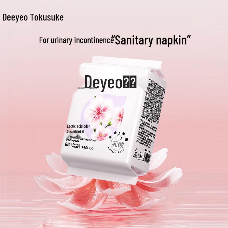 DeYou Maternity & Incontinence Absorbent Pads