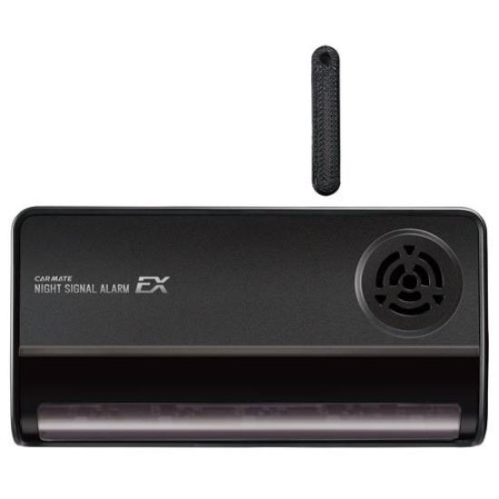 Carmate Car Security Night Signal Alarm EX Black SQ70
