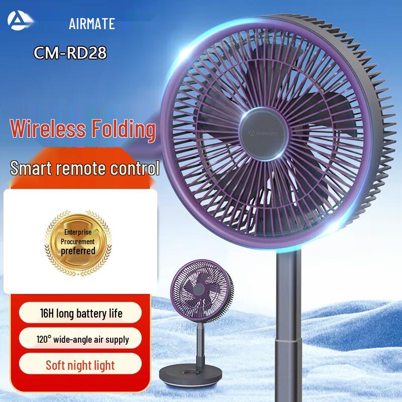 AIRMATE Retractable Wireless Remote Control Circulation Fan CN plug (adapter included)