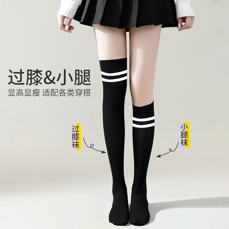 Black women's summer thin cotton knee-high socks, white over-the-knee socks, Japanese style jk Compression slimming long socks