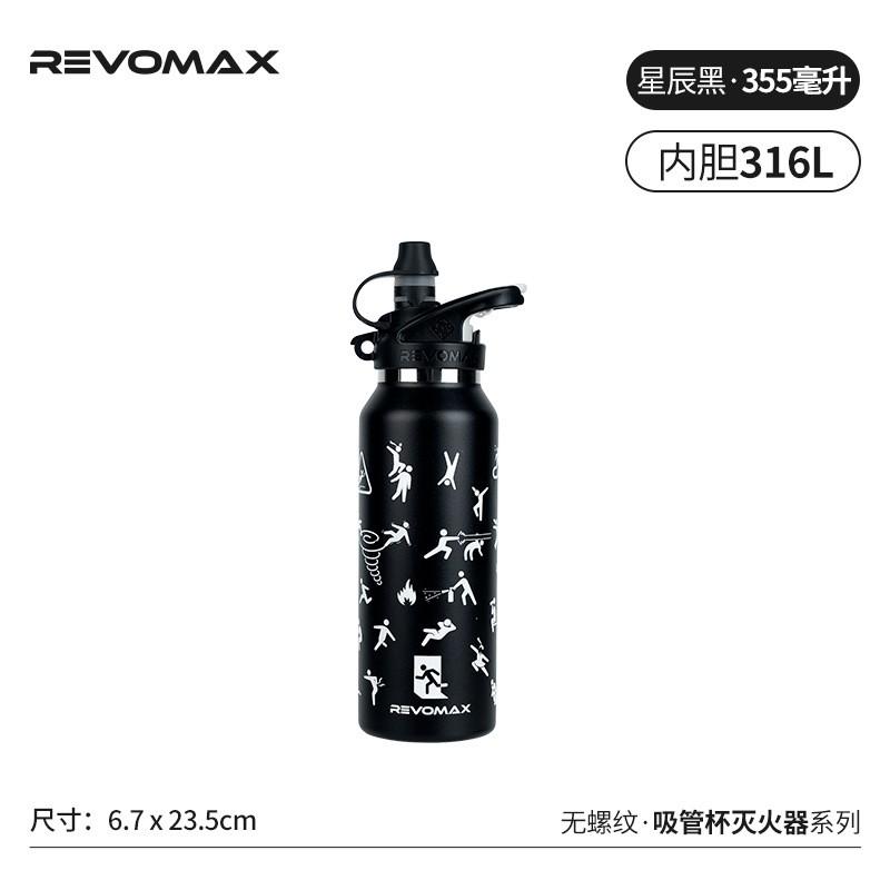 REVOMAX Leakproof Straw Tumbler 316 Stainless Steel Insulated Water Bottle Outdoor Sports Travel Gym