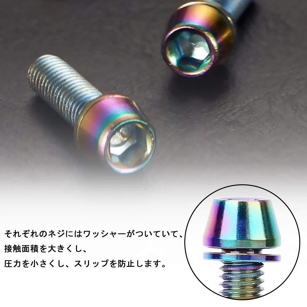 Kigauru Set of 6 Bicycle Stem Bolt Fixing Screw TC4