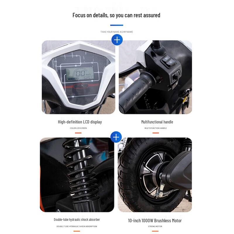 Qianhai Juhang Electric Two-Wheel Patrol Vehicle