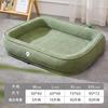 New Pet Dog Bed Sofa Thick Washable Removable Cushion Four Seasons Cat Dog House