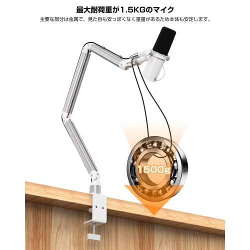 KUUVAN Microphone Stand, Microphone Boom Arm, 1.5kg Weight Capacity, Aluminum, for Condenser Microphones, Adjustable Angle, Foldable, Cable Management