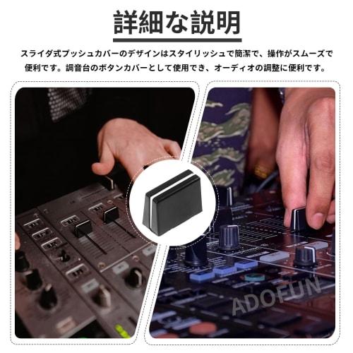 Set of 10 Fader Caps, Slide-On Mixer Fader Caps, Potentiometer Caps, Mixer Fader Knob Cover Replacements