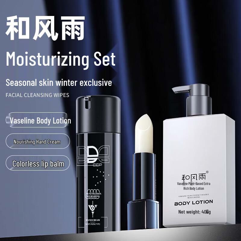 Hefengyu Moisturizing Skincare Set