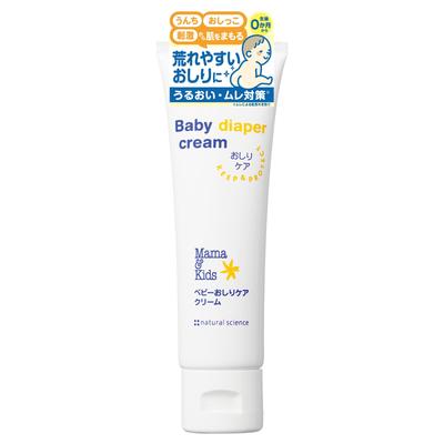 Mama Kids Baby Bottom Care 53g For Baby Bottom Diaper and Easy To Clean with a Mild and Mildly & Cream, [Hypoallergenic Skincare] Troubles,