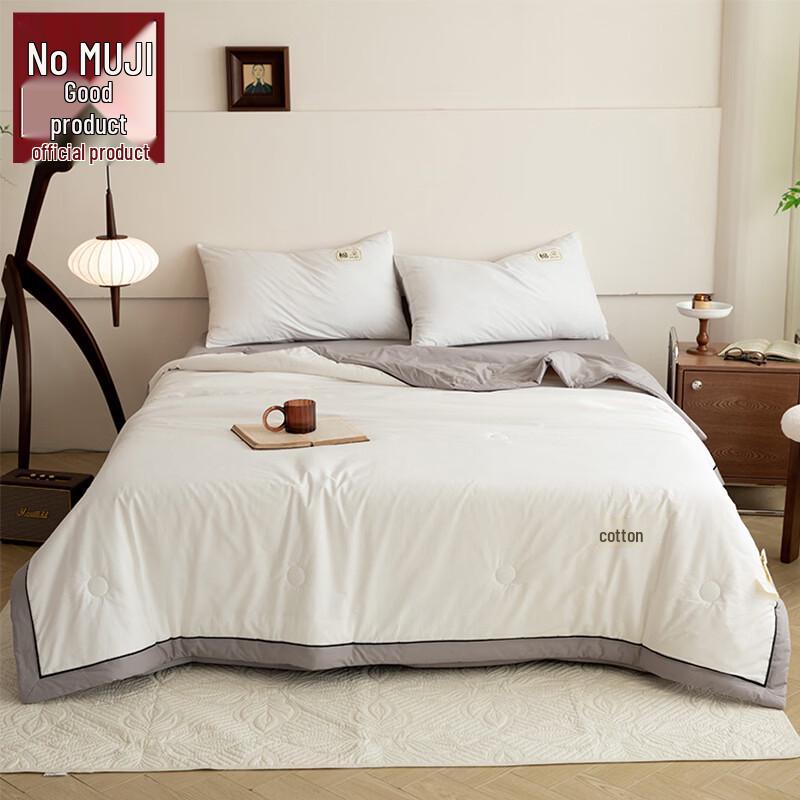 MUJI Washed Cotton All-Season Quilt