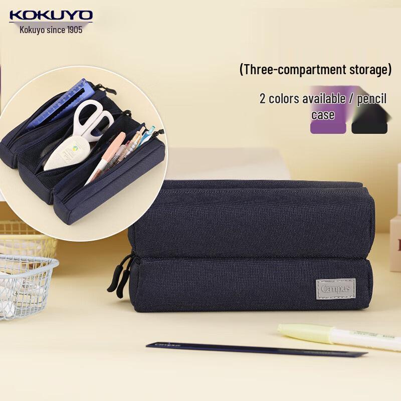 KOKUYO Campus Large-Capacity Tri-Compartment Canvas Pencil Case