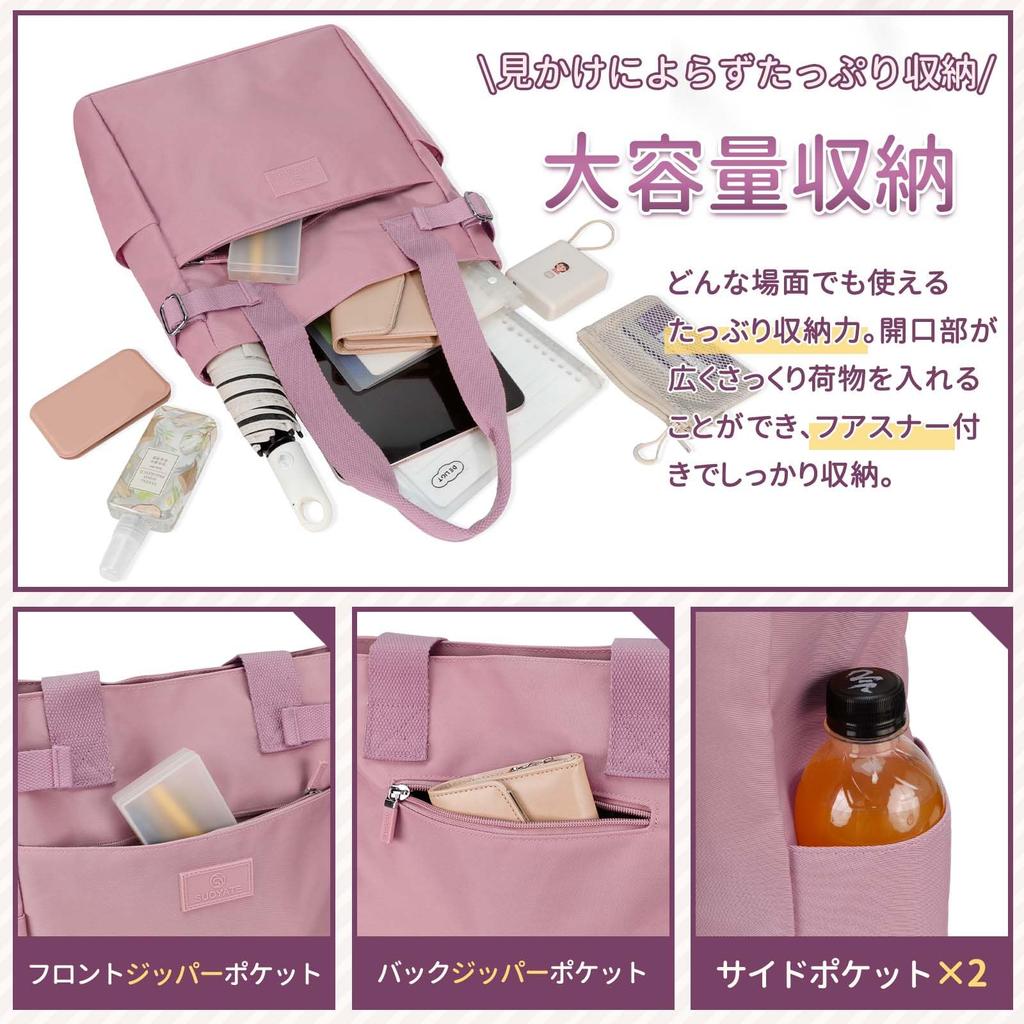 [DSDCDJ] Women's Large Capacity Nylon Tote Bag, Shoulder Bag, A4 Size, Multifunctional, Zippered, Multiple Interior and Exterior Pockets, Perfect for