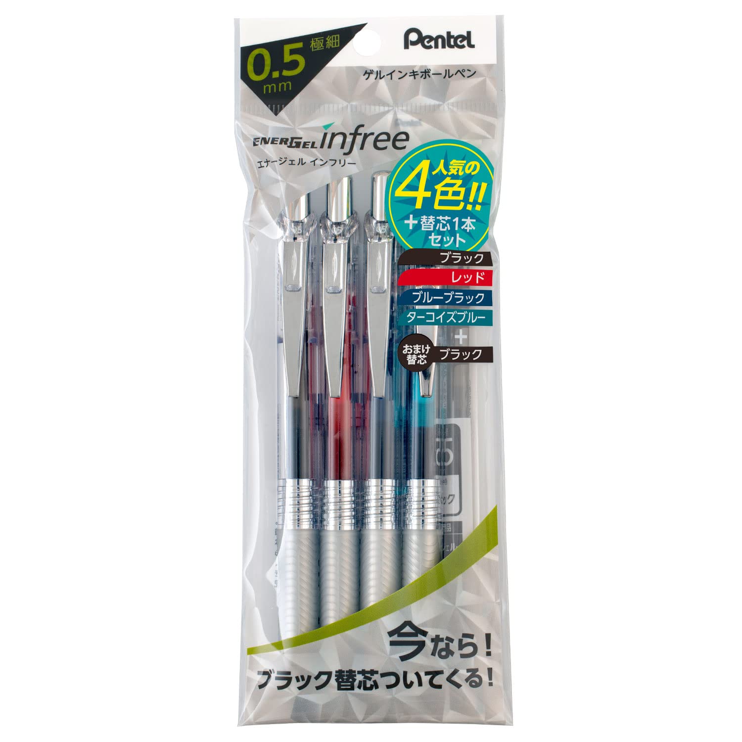 

Pentel Ballpoint Gel EnerGel 4 Colors Bonus Refill Set Pen, Ink, Infree, 0.5mm, XBLN75TL-4STA, +