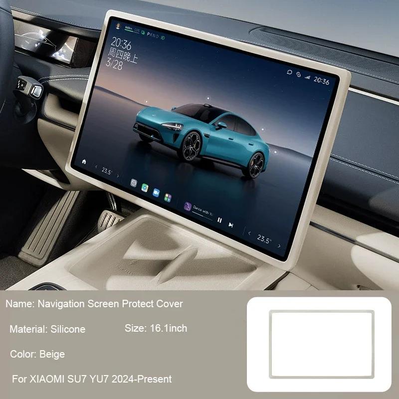 16.1" Car Navigation Screen Protective Silicone Cover Inner Mirror Protect Cover Accessories For XIAOMI SU7 YU7 2024-Present