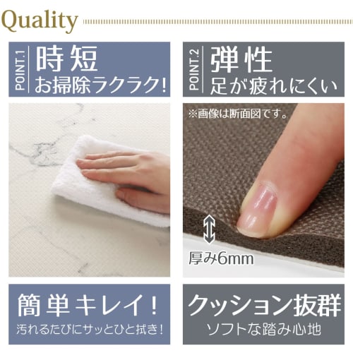 Yokozuna Creation Wipeable Kitchen Mat, Vinyl, Antibacterial, Odor Resistant, Mildew Resistant, and Flame Retardant (Marble, Approx. 45 X 180cm)