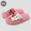 Cute apple slippers autumn and winter home plush warm and non-slip couple cotton slippers