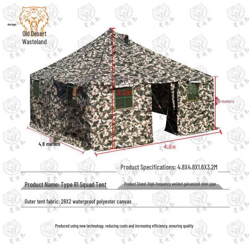 Desert Tiger 81 Squad Tent & Accessories