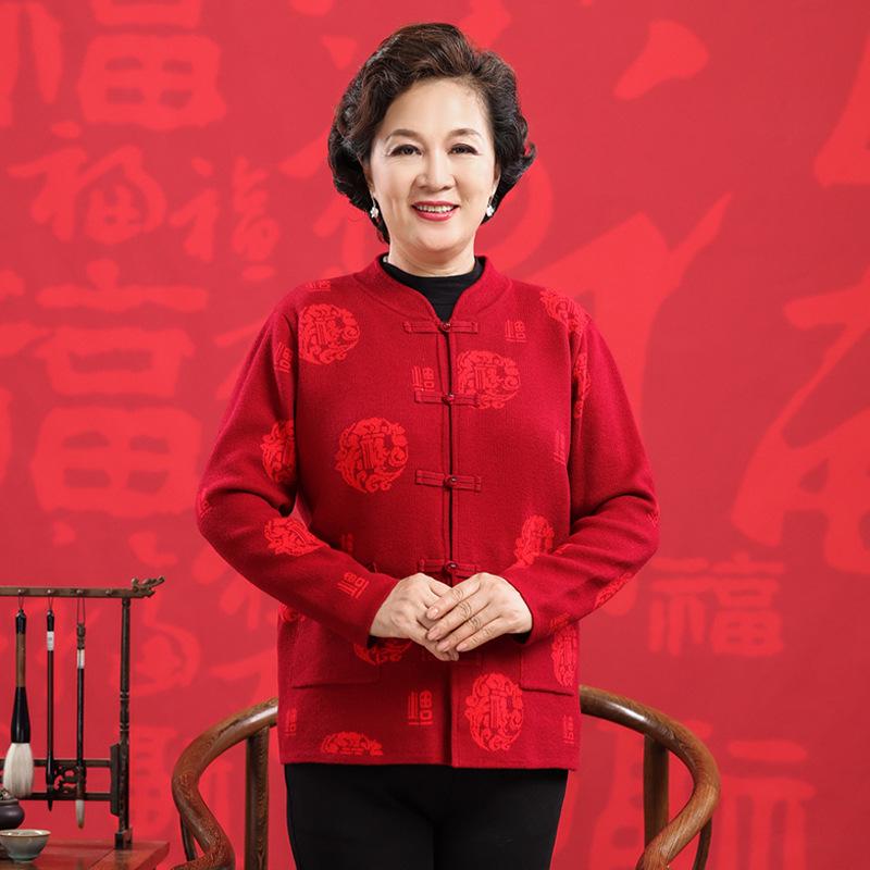 2025 Autumn/Winter Wool Knit Cardigan with Frog Buttons & Fu Character - Cozy Plus Velvet for Mid-Aged & Elderly