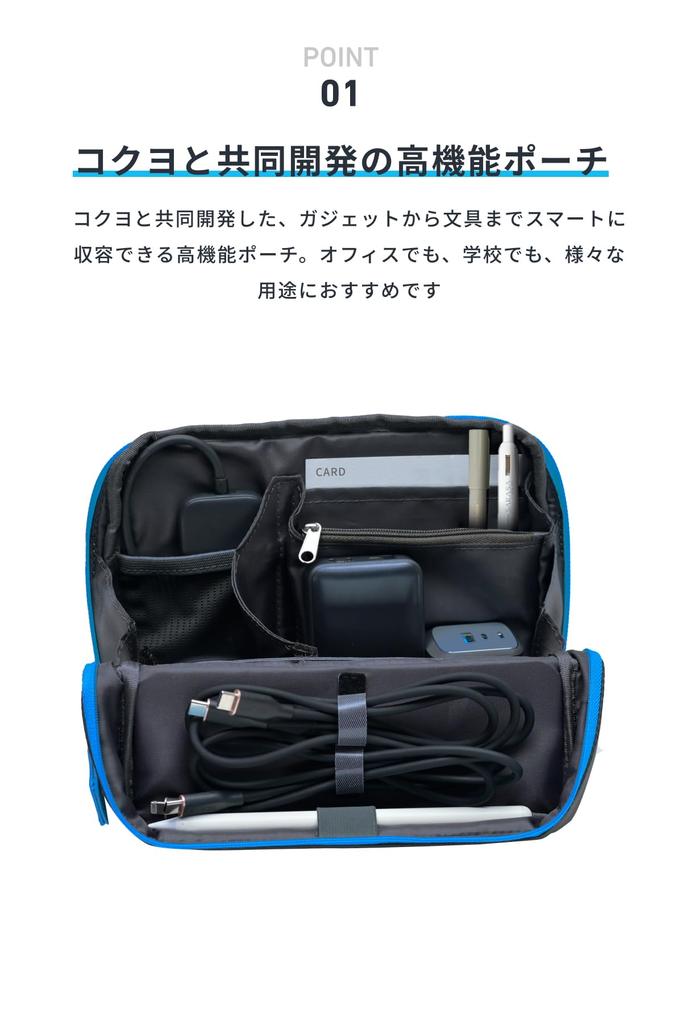 Anker Smart Pouch Supported by KOKUYO Compact Travel Gadget Perfect for Business and Small Item Storage Pouch, Travel, Trips,