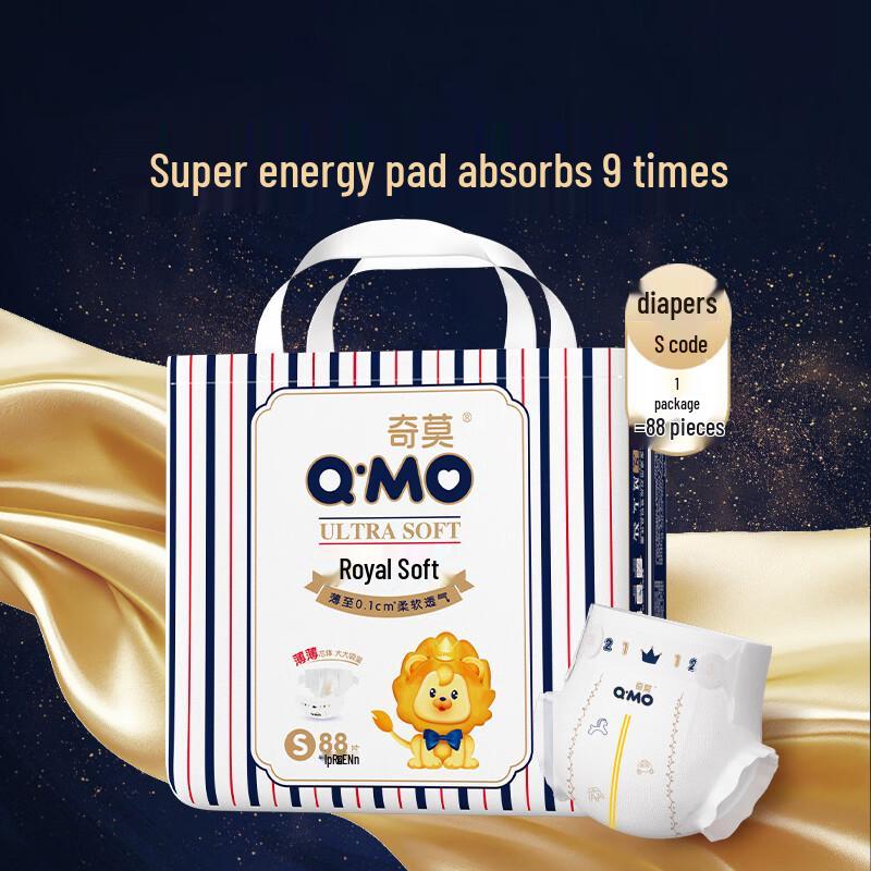Q-MO Royal Soft Baby Diapers