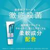 [2 bottles] Systema EX Medicated Toothpaste Total Protect Medical Cool 130G Thoroughly kills periodontal plaque