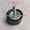 Foton SPM40008431E9300 Idler Pulley Bolt Kit