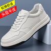 New men's casual shoes leather breathable men's versatile board shoes men's shoes shoes